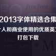 world用汉语怎么读