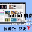 word中间有空白的地方删不掉怎么办